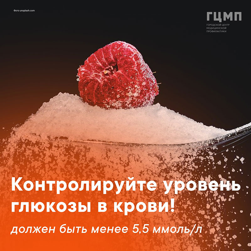 Диабет и артериальная гипертензия Диабет и артериальная гипертензия