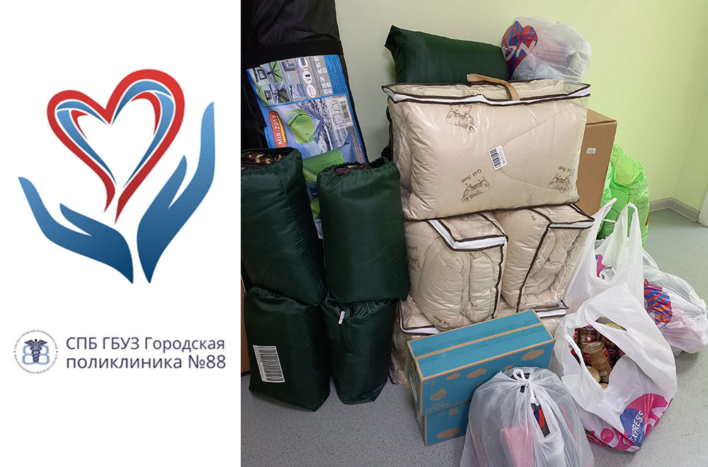 Гуманитарную помощь