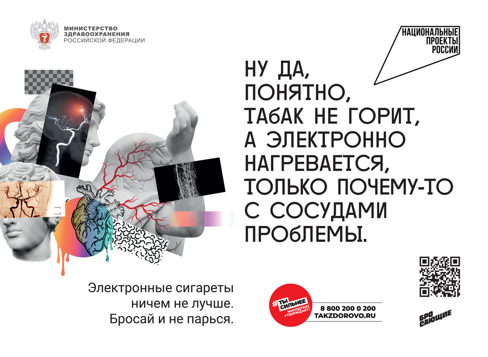 Давай бросать