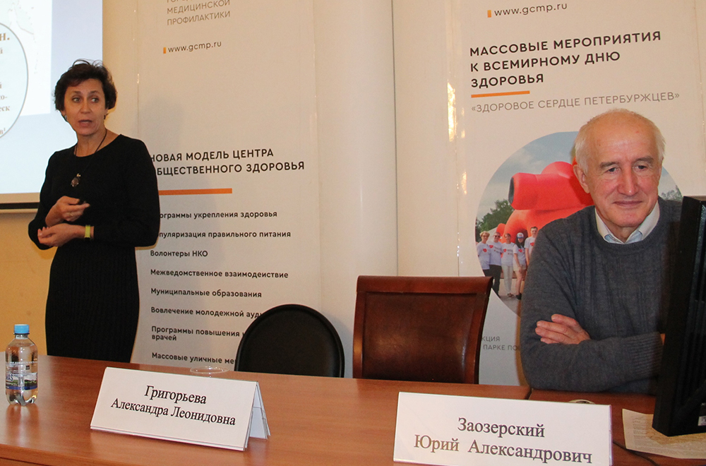 Организация школы климакса и школы репродуктивного здоровья