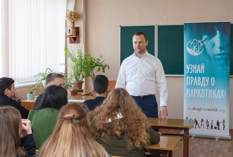 профилактические мероприятия на снижение потребления психоактивных веществ